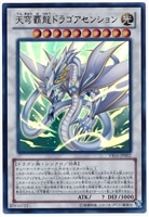 副話術士クララ＆ルーシカ【遊戯王トレカお買得価格通販：CBトレコロ】