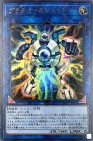 メンタルスフィア・デーモン【遊戯王トレカお買得価格通販：CBトレコロ】