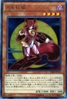 聖戦士カオス・ソルジャー【遊戯王トレカお買得価格通販：CBトレコロ】