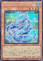 カードを買う/遊戯王/応募者全員サービス限定パック/DUEL ACADEMIA