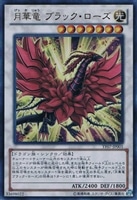 ライトロード・サモナー ルミナス【遊戯王トレカお買得価格通販：CB