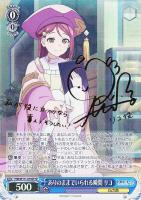 カードを買う/ヴァイスシュヴァルツ/2023年度作品/幻日のヨハネ