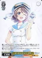 カードを売る/ヴァイスシュヴァルツ/2023年度作品/幻日のヨハネ