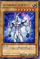 No．89 電脳獣ディアブロシス【遊戯王トレカお買得価格通販：CB