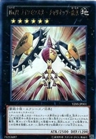 ブラック・マジシャン・ガール【遊戯王トレカお買得価格通販：CBトレコロ】