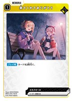 ありさか【クロススターズお買得価格通販：CBトレコロ】