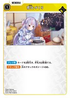 空澄セナ【クロススターズお買得価格通販：CBトレコロ】