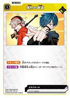 リンク・アサルト【クロススターズお買得価格通販：CBトレコロ】