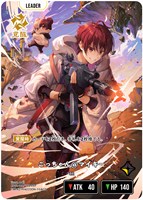 リンク・アサルト【クロススターズお買得価格通販：CBトレコロ】