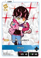 花芽なずな【クロススターズトレカお買得価格通販：CBトレコロ】