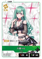 赤見かるび【クロススターズトレカお買得価格通販：CBトレコロ】