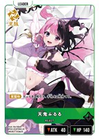 巡り合う二人【クロススターズトレカお買得価格通販：CBトレコロ】