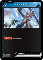 如月れん【クロススターズトレカお買得価格通販：CBトレコロ】