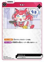 逆転のハイドギャル【クロススターズトレカお買得価格通販：CBトレコロ】