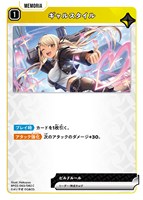 逆転のハイドギャル【クロススターズトレカお買得価格通販：CBトレコロ】