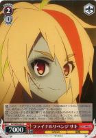 伝説の昭和のアイドル 紺野純子【ヴァイスシュヴァルツトレカ高価買取