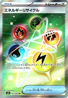 ニャースex【ポケモンカードトレカお買得価格通販：CBトレコロ】