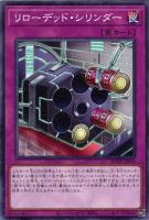 魔法の筒【遊戯王トレカお買得価格通販：CBトレコロ】