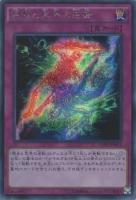 イリュージョンの儀式【遊戯王トレカお買得価格通販：CBトレコロ】