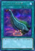 A・O・Jカタストル【遊戯王トレカお買得価格通販：CBトレコロ】