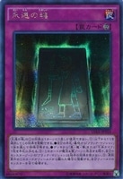 スターダスト・ドラゴン【遊戯王トレカお買得価格通販：CBトレコロ】