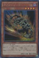 王宮のお触れ【遊戯王トレカお買得価格通販：CBトレコロ】