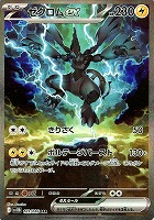 SAR まとめ！: カードを買う/ カードボックス通販サイト | CBトレコロ