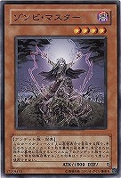 トラゴエディア【遊戯王トレカお買得価格通販：CBトレコロ】