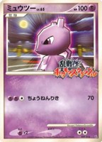 カードを売る/ポケモンカードゲーム/DPtシリーズ/乱戦！ポケモン