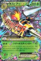 カードを売る/ポケモンカードゲーム/その他（XY・XYBREAK）/プレミアム