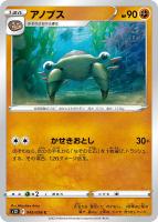 ルギアV【ポケモンカードトレカお買得価格通販：CBトレコロ】