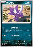 メガリザードンXex【ポケモンカードトレカお買得価格通販：CBトレコロ】
