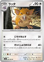 メガジガルデex【ポケモンカードトレカお買得価格通販：CBトレコロ】