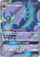 ケンタロスGX【ポケモンカードトレカお買得価格通販：CBトレコロ】