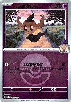 メガリザードンXex【ポケモンカードトレカお買得価格通販：CBトレコロ】