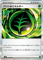 メガジガルデex【ポケモンカードトレカお買得価格通販：CBトレコロ】