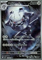 リーリエの決心【ポケモンカードトレカお買得価格通販：CBトレコロ】