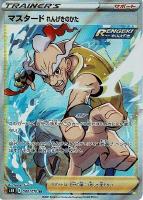 ビクティニVMAX【ポケモンカードトレカお買得価格通販：CBトレコロ】