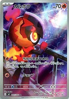 メガリザードンXex【ポケモンカードトレカお買得価格通販：CBトレコロ】