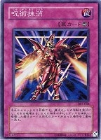 カードを買う/遊戯王/第3期/闇魔界の脅威/ カードボックス通販サイト