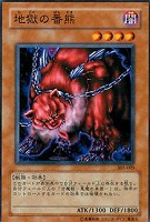 アヌビスの裁き【遊戯王トレカ高価買取価格査定：CBトレコロ】