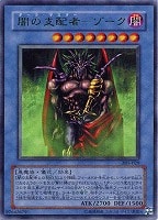 オシリスの天空竜【遊戯王トレカお買得価格通販：CBトレコロ】