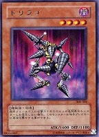 カオス・ソルジャー－開闢の使者－【遊戯王トレカ高価買取価格査定：CB