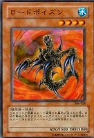 カオス・ソルジャー－開闢の使者－【遊戯王トレカ高価買取価格査定：CB