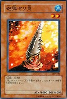 混沌の黒魔術師【遊戯王トレカ高価買取価格査定：CBトレコロ】