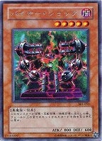 剣闘獣アレクサンデル【遊戯王トレカお買得価格通販：CBトレコロ】