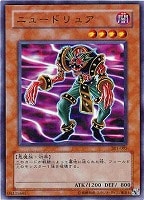 ブレイクスルー・スキル【遊戯王トレカお買得価格通販：CBトレコロ】