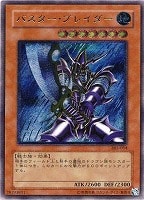 マジシャンズ・ヴァルキリア【遊戯王トレカお買得価格通販：CBトレコロ】