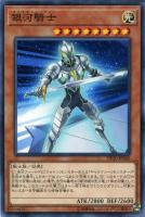 No.92 偽骸神龍 Heart－eartH Dragon【遊戯王トレカお買得価格通販：CB