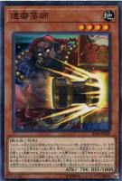 カラクリ蝦蟇 四六弐四【遊戯王トレカお買得価格通販：CBトレコロ】